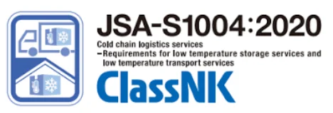 JSA-S1004:2020