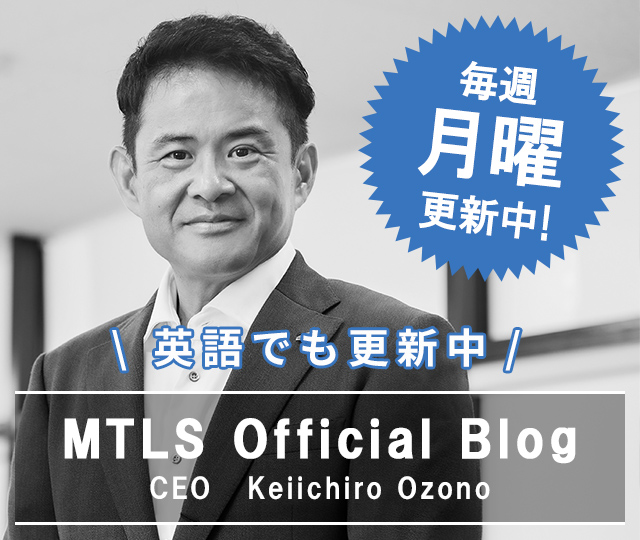 ブログについて
