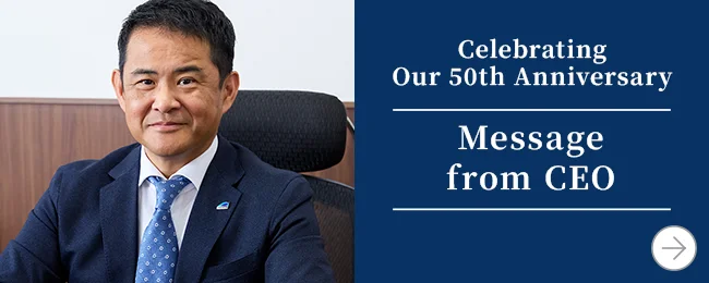 50th Anniversary Message
